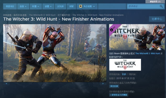 巫师3杰洛特最新终结动画mod v1.7 巫师3杰洛特最新终结动画mod v1.7