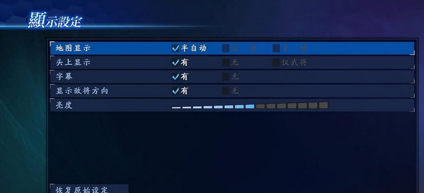 真三国无双7360手柄震动修复补丁 v1.7 真三国无双7360手柄震动修复补丁 v1.7