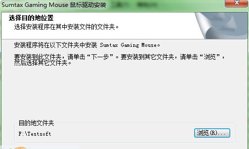 迅钛鼠标驱动下载 閭伒鏂￢3鐢电珵榧犳爣涓撶敤v1.6