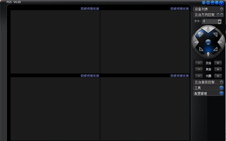 Professional Surveillance System v4.10 Professional Surveillance System v4.10