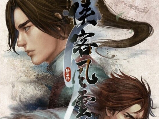 侠客风云传32系统优化 v1.7 侠客风云传32系统优化 v1.7