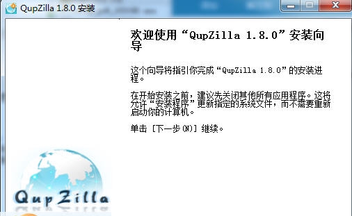 QupZilla浏览器 v2.2.12 QupZilla浏览器 v2.2.12