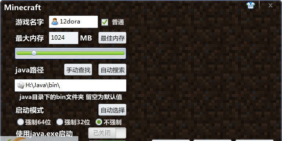 我的世界科技时代mod v1.11