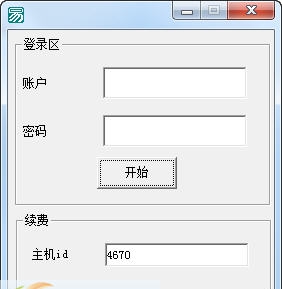 东方数据自动续费软件 v1.5 东方数据自动续费软件 v1.5