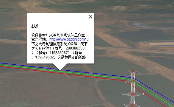 大奇excel转kml专家 v9.5 大奇excel转kml专家 v9.5