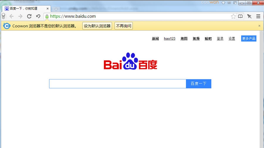 Coowon Browser(游戏玩家专用浏览器) v1.6.15 Coowon Browser(游戏玩家专用浏览器) v1.6.15