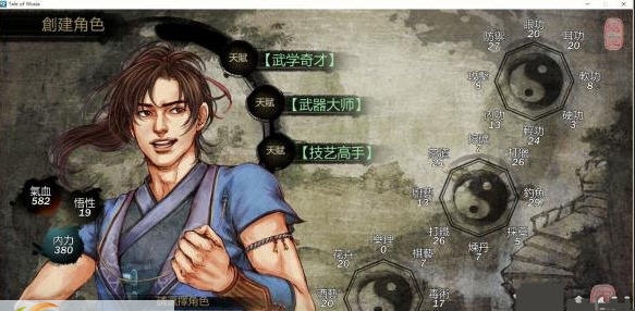 侠客风云传天赋无限制招式无CD饰品加强MOD v1.4 侠客风云传天赋无限制招式无CD饰品加强MOD v1.4
