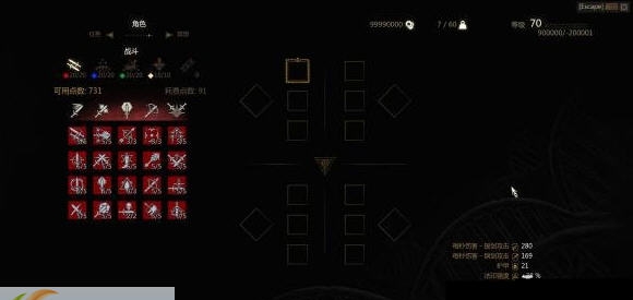 巫师3满级满钱满技能存档 v1.6 巫师3满级满钱满技能存档 v1.6