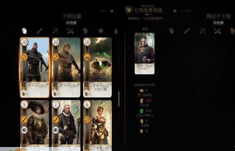 巫师3逆天强度初始存档 v1.7 巫师3逆天强度初始存档 v1.7