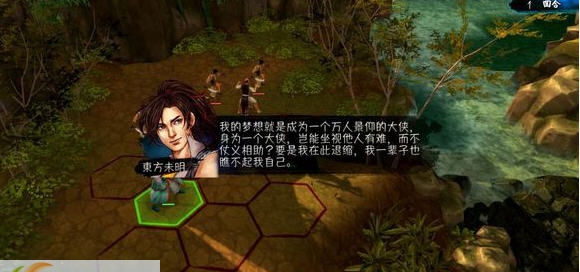 侠客风云传增加内功无相真经玉佩养成MOD v1.5