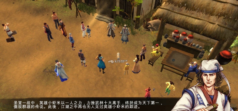 侠客风云传桃花岛绝学MOD v1.4