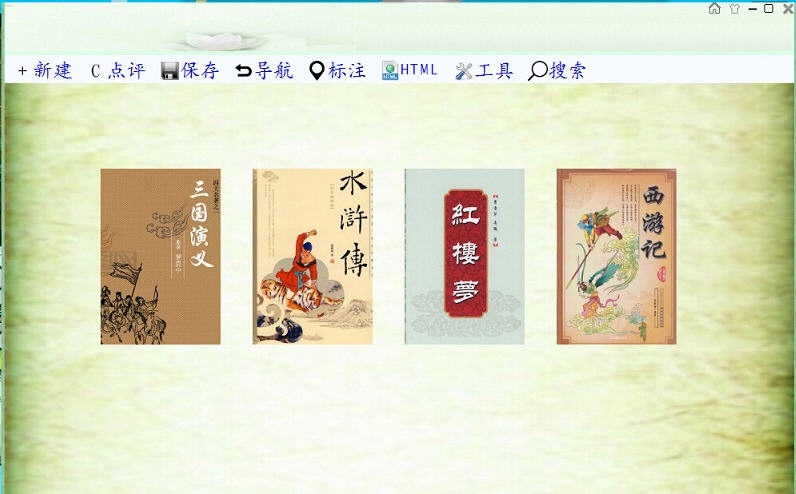 古代小说丛书 v1.7 古代小说丛书 v1.7