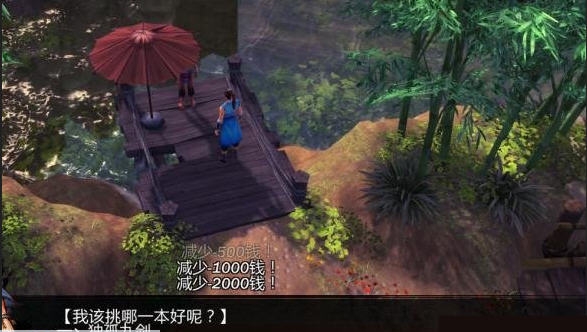 侠客风云传武学饰品增强MOD v1.5 侠客风云传武学饰品增强MOD v1.5