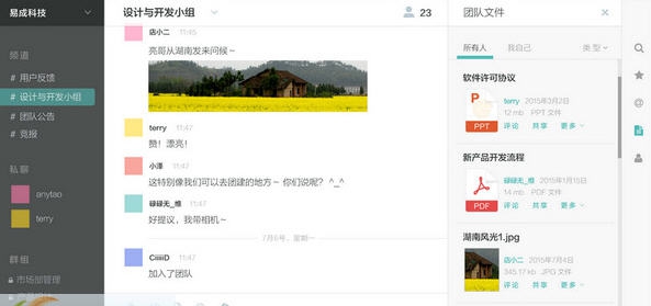 纷云 v1.7 纷云 v1.7