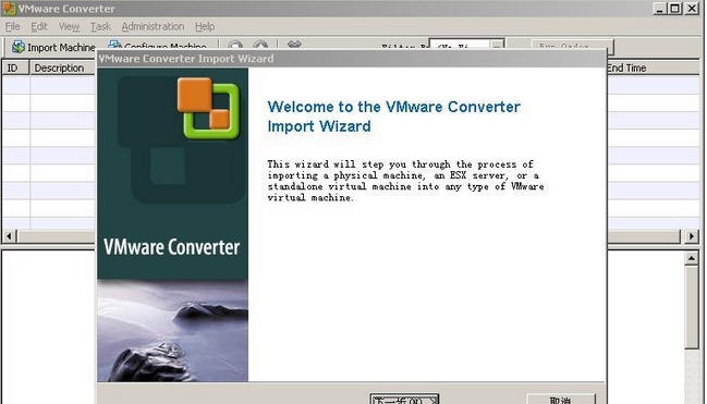 VMware Fusion v7.1.8 VMware Fusion v7.1.8