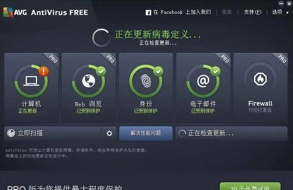 AVG LinkScanner(链接监控) v2015.0.6176 AVG LinkScanner(链接监控) v2015.0.6176