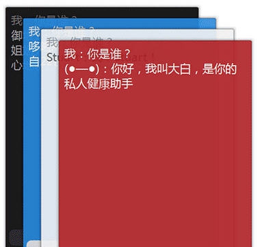 Companions(siri电脑版) v1.5 Companions(siri电脑版) v1.5