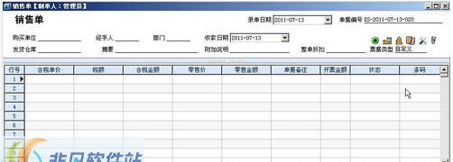 SEO网站互点工具 v1.6 SEO网站互点工具 v1.6