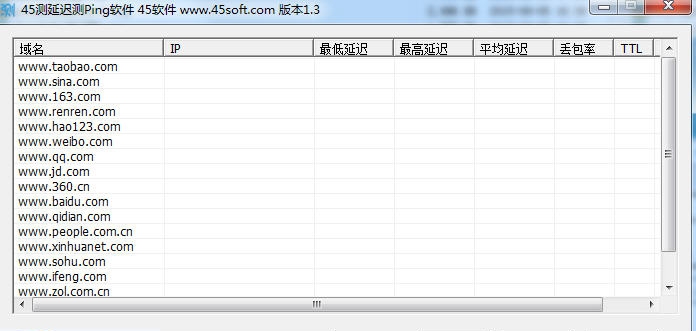 45测延迟测Ping软件 v1.9 45测延迟测Ping软件 v1.9