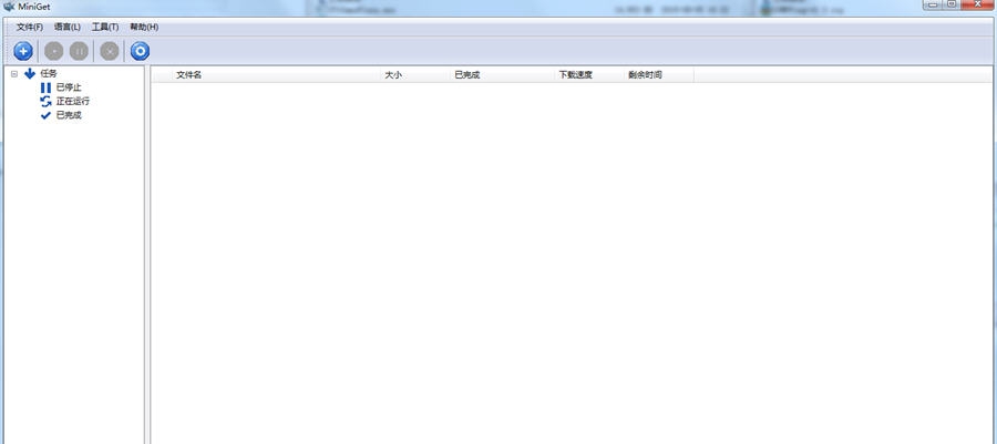 MiniGet(迷你下载器) v1.0.9.977 MiniGet(迷你下载器) v1.0.9.977