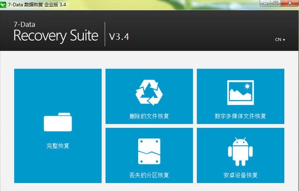 7-Data Recovery Suite v4.1.6 7-Data Recovery Suite v4.1.6
