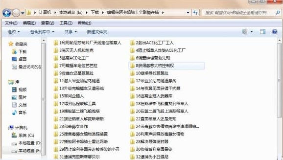 蝙蝠侠阿甘骑士全剧情存档 v1.5 蝙蝠侠阿甘骑士全剧情存档 v1.5