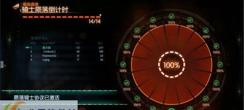 蝙蝠侠阿甘骑士周目全收集存档 v1.4 蝙蝠侠阿甘骑士周目全收集存档 v1.4