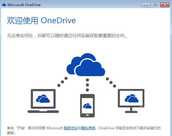 OneDrive v20.064.0329.0013 OneDrive v20.064.0329.0013