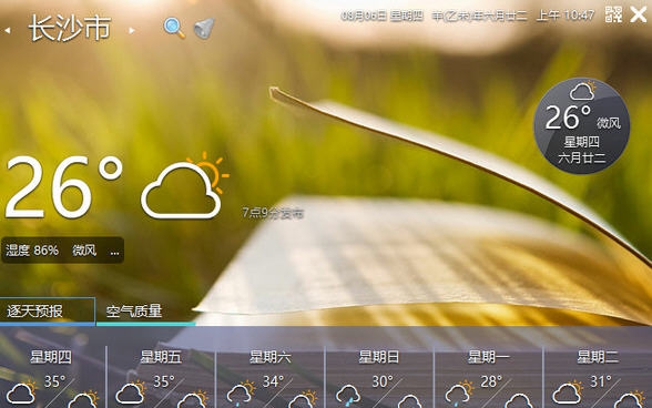 停课铃 v0.8.4.12 停课铃 v0.8.4.12