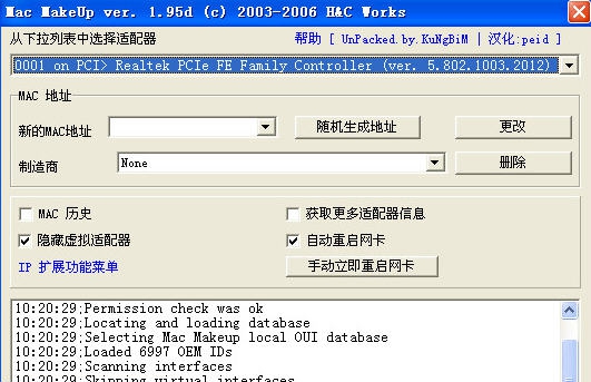 MAC Make Up v1.98 MAC Make Up v1.98