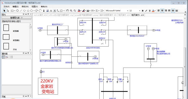 Vector Control v4.5