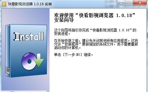 快看影视浏览器 v1.0.24 快看影视浏览器 v1.0.24