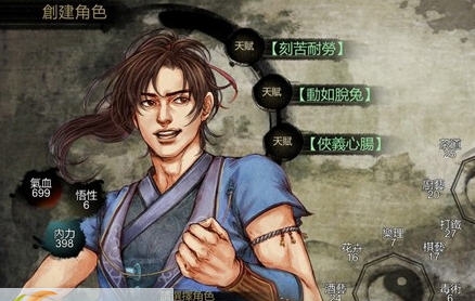 侠客风云传战斗难度增强MOD v1.5 侠客风云传战斗难度增强MOD v1.5