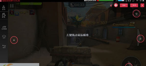 u游安卓世界 v1.0.3.14