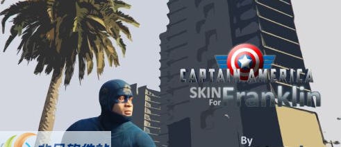 GTA5小富和老崔化身美国队长MOD v1.6 GTA5小富和老崔化身美国队长MOD v1.6