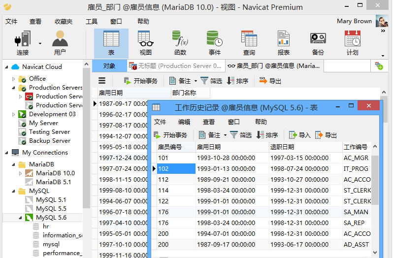 Navicat For Mysql(数据库管理开发工具软件) v11.2.9 Navicat For Mysql(数据库管理开发工具软件) v11.2.9