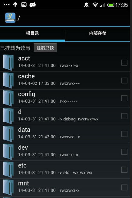 RE浏览器(Root Explorer) v3.1.13 RE浏览器(Root Explorer) v3.1.13
