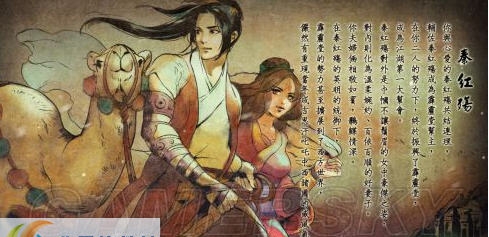 侠客风云传绝世武功MOD v1.5 侠客风云传绝世武功MOD v1.5