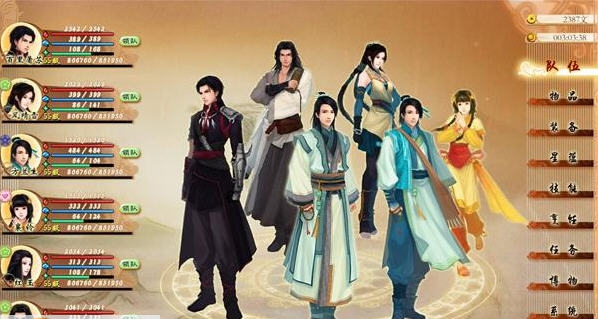 古剑奇谭通关存档 v3.8