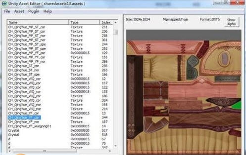 御天降魔传UAE解包封包工具 v2.5