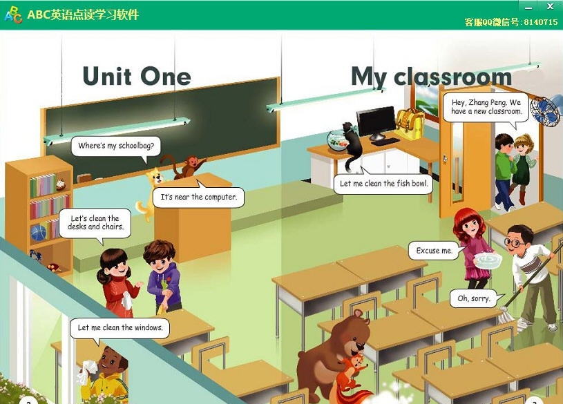 ABC人教版PEP小学英语四年级上册点读软件 v1.12 ABC人教版PEP小学英语四年级上册点读软件 v1.12