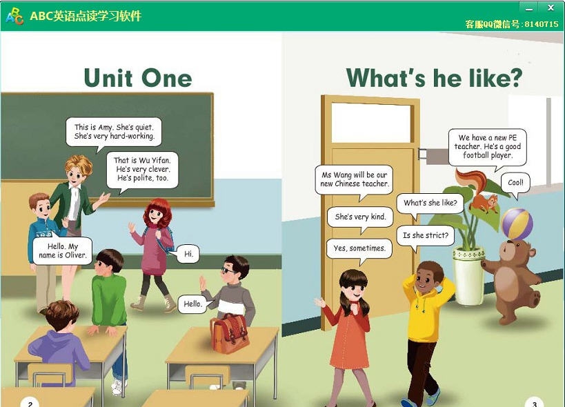 ABC人教版PEP小学英语五年级上册点读软件 v1.11