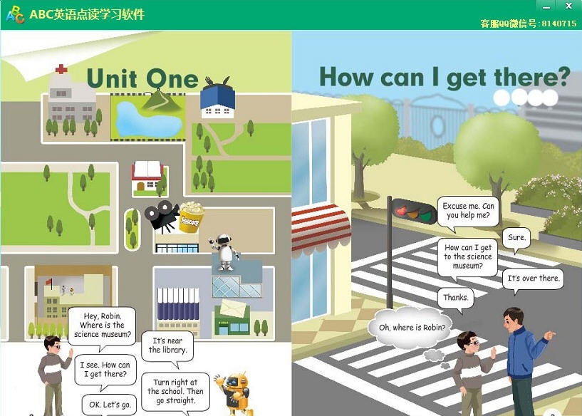 ABC人教版PEP小学英语六年级上册点读软件 v1.12 ABC人教版PEP小学英语六年级上册点读软件 v1.12