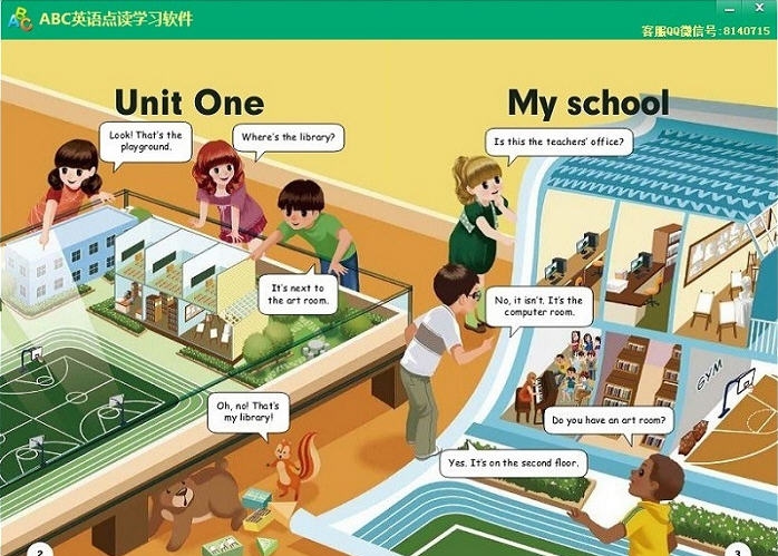 ABC人教版PEP小学英语四年级下册点读软件 v1.11 ABC人教版PEP小学英语四年级下册点读软件 v1.11