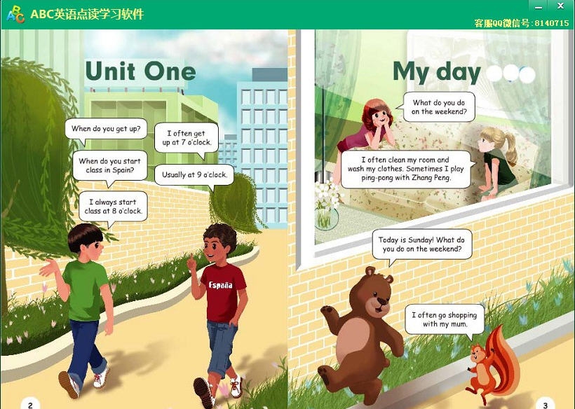 ABC人教版PEP小学英语五年级下册点读软件 v1.11 ABC人教版PEP小学英语五年级下册点读软件 v1.11