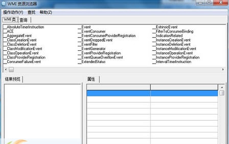 WMI Explorer v2.0.6 WMI Explorer v2.0.6
