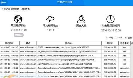 360主机卫士 v1.0.9.51 360主机卫士 v1.0.9.51