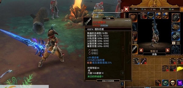 火炬之光2百级武器存档 v3.4 火炬之光2百级武器存档 v3.4