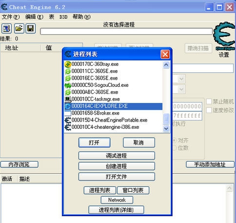 ce6.2 娑擃厽鏋僾1.4 ce6.2 娑擃厽鏋僾1.4