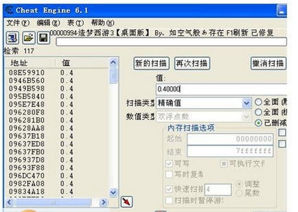 ce6.1 娑擃厽鏋僾1.6 ce6.1 娑擃厽鏋僾1.6